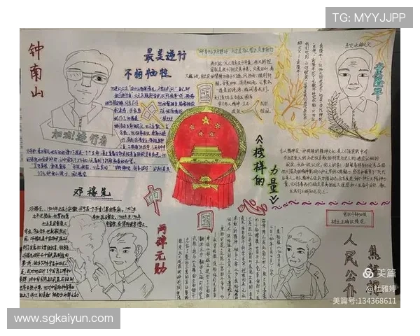 182体育：体育明星的成长故事与奋斗历程